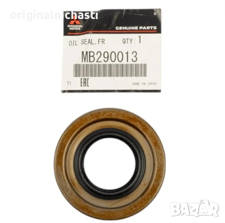 Семеринг преден диференциал за МИТСУБИШИ Л200 Л300 ПАДЖЕРО MITSUBISHI L200 L300 PAJERO MB290013 OEM