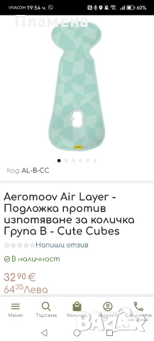 Бебешка количка Cybex + подаръци, снимка 3 - Детски колички - 53572125