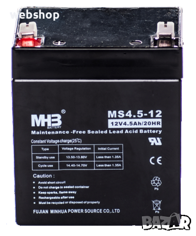 Акумулаторна оловна батерия MHB  12V 4,5AH 90х70х100mm - Захранване на мотопед , UPS