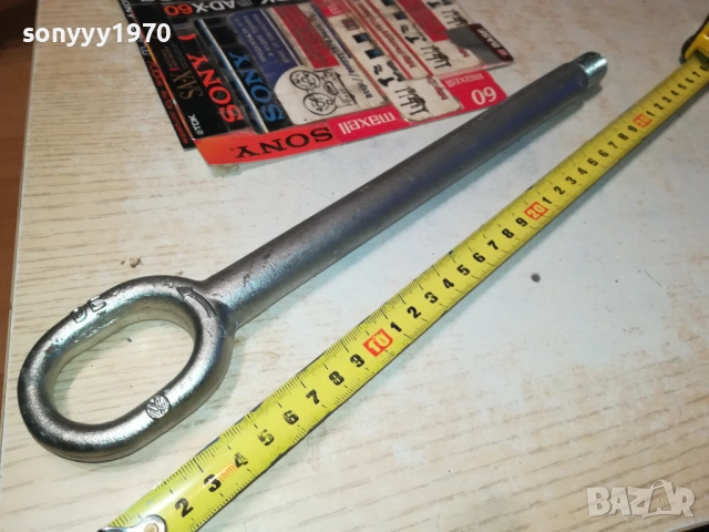 WV-КУКА ЗА ТЕГЛЕНЕ WV 41/08 HYC 7H0 DE 2109251854, снимка 3 - Аксесоари и консумативи - 51788555