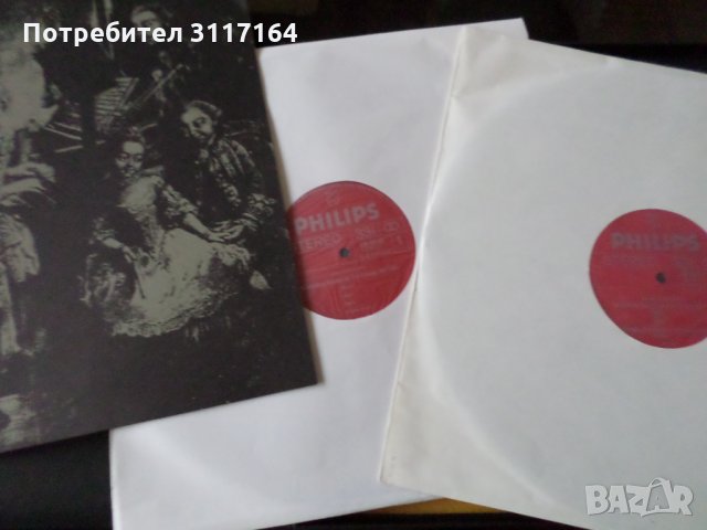 I Musici - Bach Brandenburgische konzerte - 2LP' Box+ insert, снимка 2 - Грамофонни плочи - 34482252