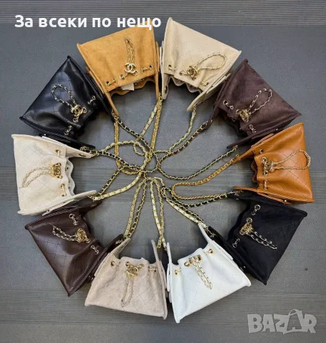 Chanel Дамска Чанта Шанел - Различни Цветове Код SEM-256