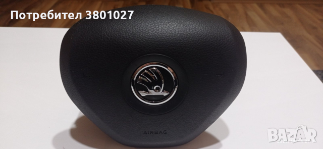 Аербег airbag аербеци много модели, снимка 8 - Аксесоари и консумативи - 44674073