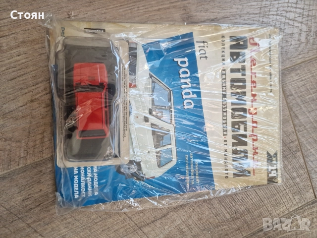 Колекция легендарни автомобили Deagostini 1/43 , снимка 8 - Колекции - 52907250