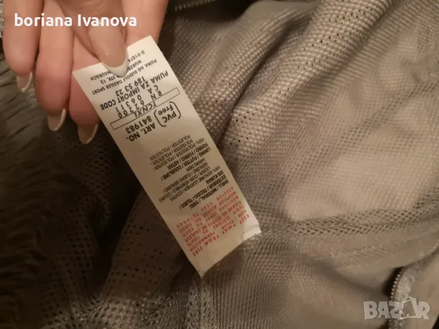 Уникално, естествена кожа , снимка 13 - Якета - 48949240