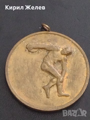 Стар медал ДРУЖЕСТВО ЗА ФИЗКУЛТУРА И СПОРТ ТУНДЖА ЯМБОЛ за КОЛЕКЦИЯ 12287