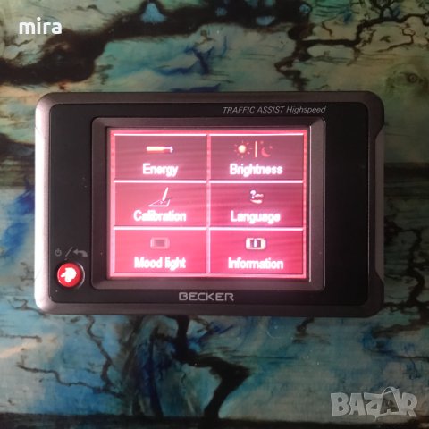 Навигация BECKER