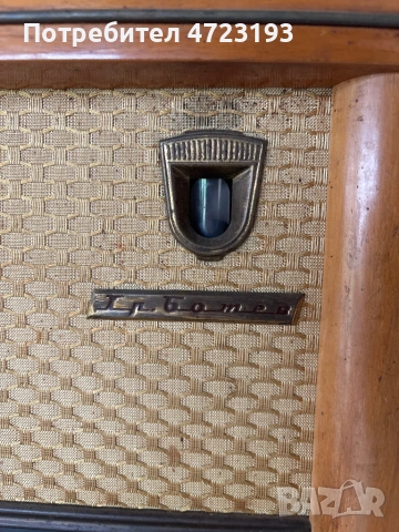 Продавам радио на Христо Ботев , снимка 2 - Други - 53808178