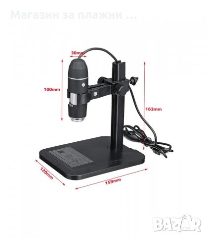 ДИГИТАЛЕН МИКРОСКОП С USB 1000X 8 LED HD КАМЕРА ALBERT - код 1134, снимка 15 - Уреди за диагностика - 34294631