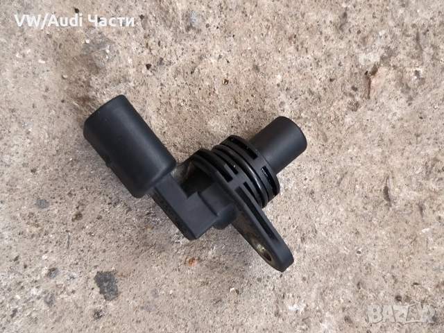 Датчик разпределителен вал за Фолксваген Ауди Сеат Шкода VW Audi Seat Skoda VAG 036907601A