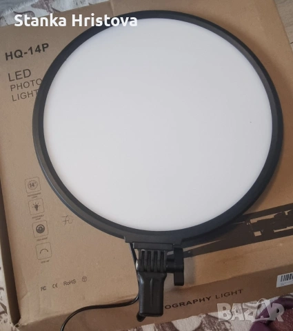 Осветление за стрийм HQ-14P.