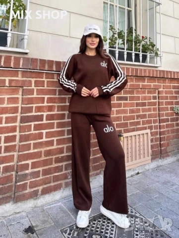 Дамски Комплект Alo