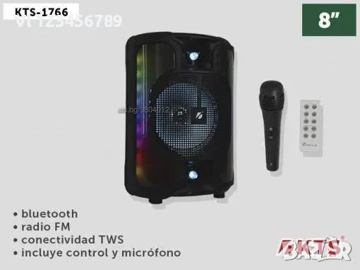 Караоке тонколона с Bluetooth KTS-1766 8’’ и микрофон, снимка 3 - Bluetooth тонколони - 50748973