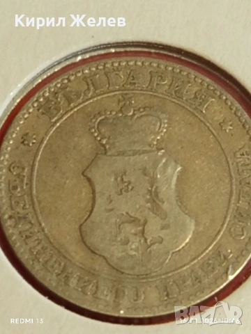 Монета 20 стотинки 1906г. Княжество България Княз Фердинанд първи рядка 53078, снимка 10 - Нумизматика и бонистика - 53118639
