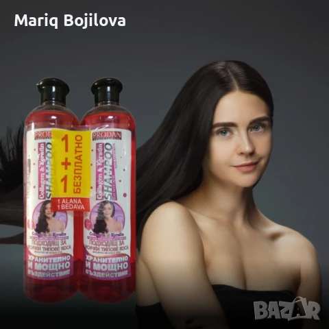 Шампоан Prodan Professional Hair Care с колаген и кератин – 1+1 Безплатно, снимка 5 - Продукти за коса - 50029757