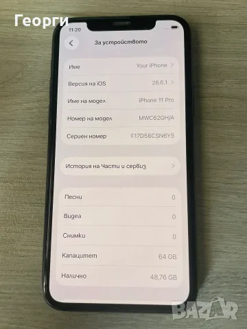 iPhone 11 Pro 64GB, снимка 2 - Apple iPhone - 55785379