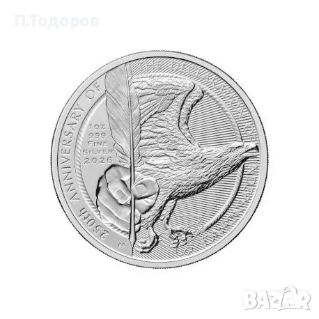 Сребро 1 oz 250год. от Декларацията за Независимост на САЩ