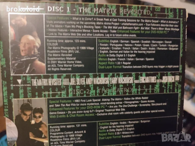 Матрицата колекционерско DVD издание Matrix Revisited - български субтитри , снимка 2 - DVD филми - 56330195