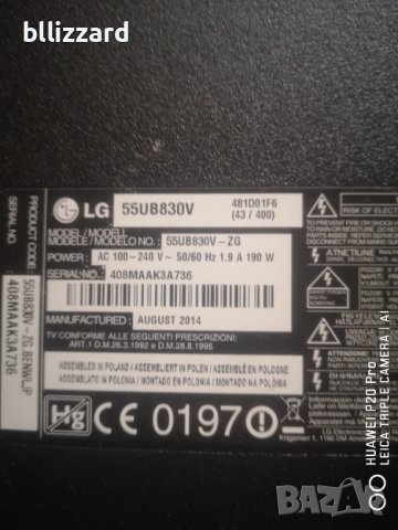 LG 55UB830V/НА ЧАСТИ