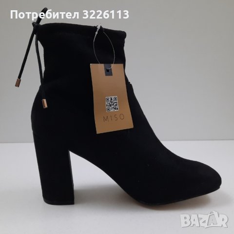 Дамски боти Miso Fizz - размер 41 / UK 7 /. , снимка 2 - Дамски боти - 38850072
