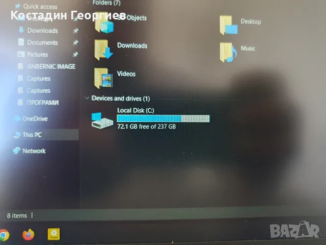Lenovo t570 / 16GB RAM , снимка 5 - Лаптопи за дома - 56343983