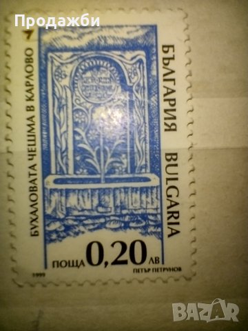 Красиви стари български пощенски марки, снимка 8 - Филателия - 40754850