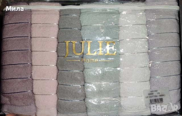 Комплект хавлиени кърпи , снимка 4 - Хавлиени кърпи - 51161136