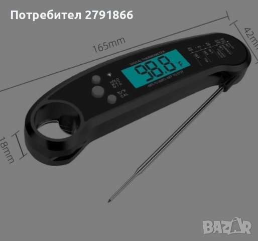 Дигитален термометър за храна с вградена сонда , диапазон на измерване -50°C - 300°C, черен, снимка 8 - Други - 42567886