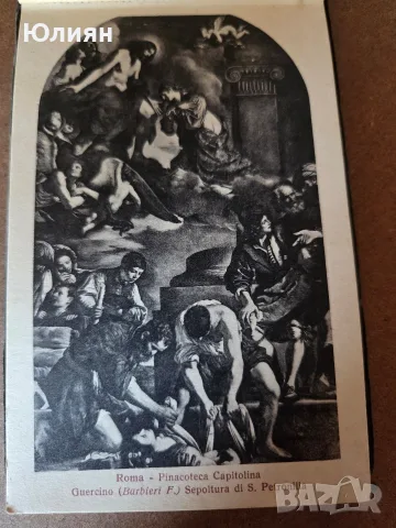 Винтидж албум с картички: Roma - Pinacoteca Capitolina (ок. 1920-1940 г.), снимка 5 - Енциклопедии, справочници - 55736903