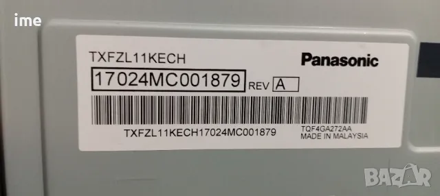 Main Board TNPH1181. Свален от LED Телевизор Panasonic TX-32ESW504S. , снимка 10 - Части и Платки - 48171294