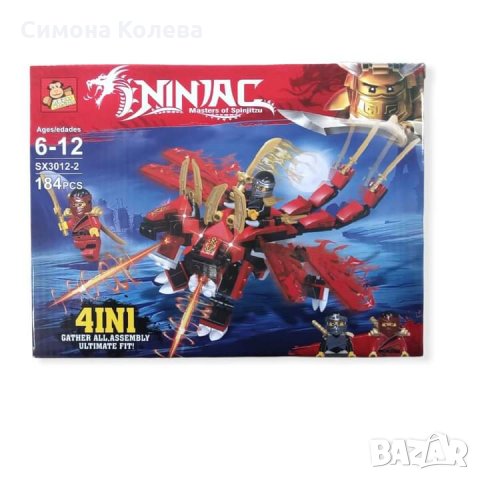 ✨ Конструктор Нинджа 4 в 1 / 184 части , снимка 1