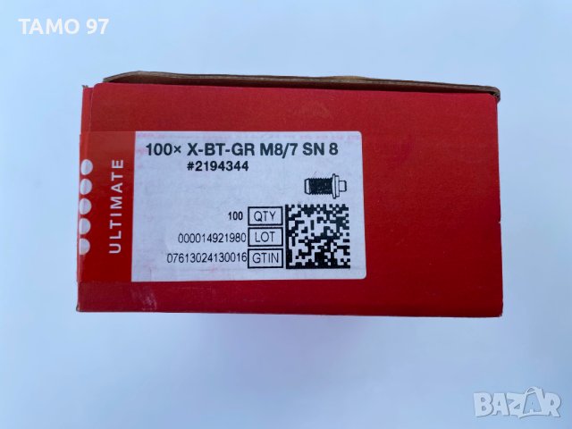 Hilti BX 3 - BT Kit - БЕЗКАБЕЛЕН ПИСТОЛЕТ ЗА ПИРОНИ , снимка 6 - Други инструменти - 41378963