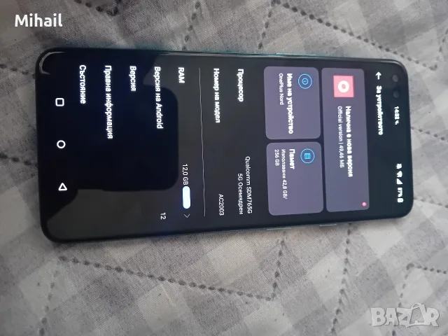 oneplus nord 256/12 gb, снимка 5 - Телефони с две сим карти - 56233727