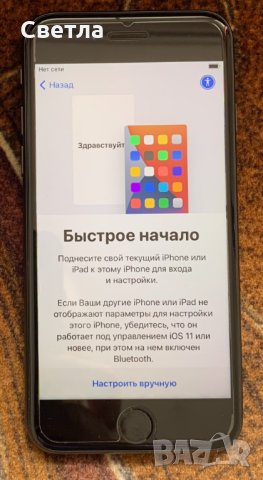 Телефон IРhone 7, 32 gb black, с аксесоари, стъкла и кейсове над 20 бр, снимка 3 - Apple iPhone - 34108280