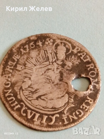 Сребърна монета 7 кройцера 1764г. Мария Терезия Унгария за КОЛЕКЦИЯ 52881, снимка 15 - Нумизматика и бонистика - 53094741