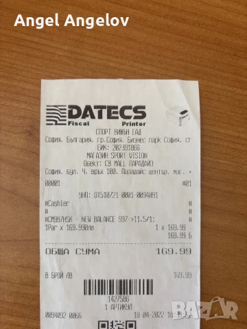 NEWBALANCE 997, снимка 12 - Спортна екипировка - 51105319