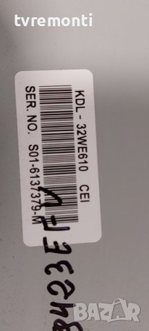 LED подсветка за дисплей IS7S320HNO01 за телевизор SONY KDL-32WE610, снимка 2 - Части и Платки - 38981591