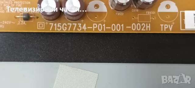 Philips 32PHT4101/12 с дефектна подсветка TPT315B5-DXYSHA.G LC320DXY(SH)(A3)/715G6947-M02-000-004Y, снимка 8 - Части и Платки - 48129988