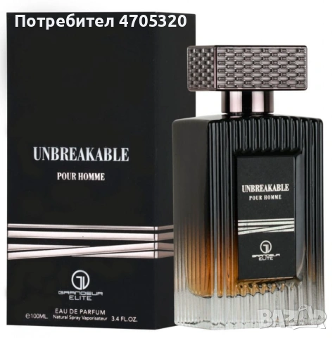 Мъжки парфюм Grandeur Elite Unbreakable EDP Natural Spray 100 ml