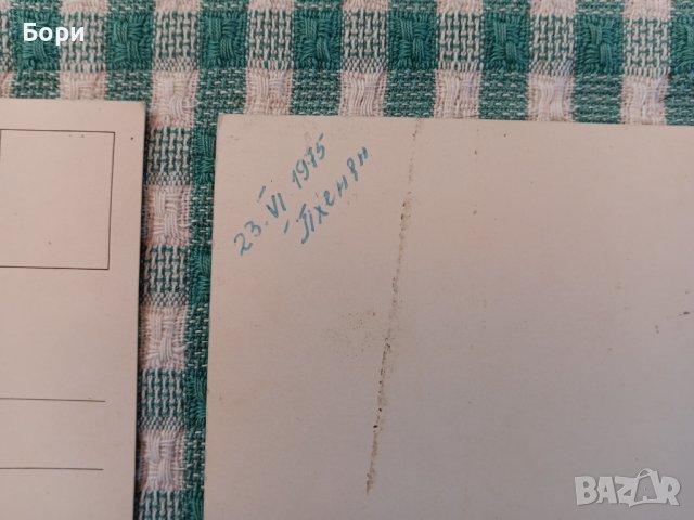 Стерео картички 1975г, снимка 11 - Колекции - 42632763