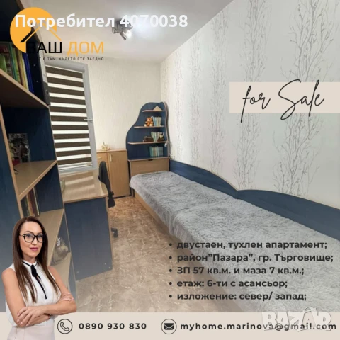 двустаен тухлен апартамент, снимка 4 - Апартаменти - 50604300