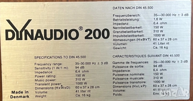 Dynaudio 200, снимка 2 - Тонколони - 53209935