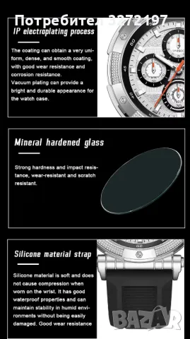 ONOLA кварцов часовник,силиконова каишка, светещи стрелки,дата, водоустойчивост 3ATM, снимка 2 - Мъжки - 48158615