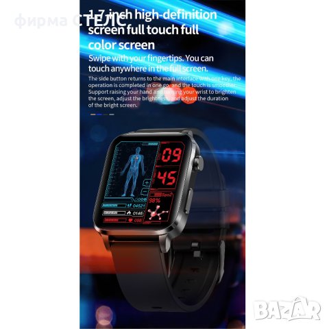 Смарт часовник STELS F200, Водоустойчив IP68, Силиконова каишка, снимка 9 - Смарт часовници - 41686761