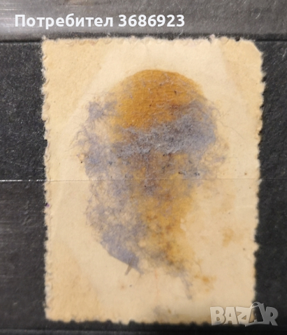 1959г Напечатка 45ст. върху 44ст.от 1958г. Зеленчуци., снимка 2 - Филателия - 41468037