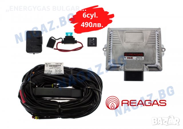 Газов инжекцион 4cyl. REAGAS 3-4 cyl./REAGAS 6,8 cyl./gazov injekcion, снимка 4 - Аксесоари и консумативи - 35845265