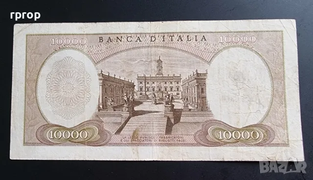 Италия. 10 000 лири. 1962 година., снимка 2 - Нумизматика и бонистика - 48819442