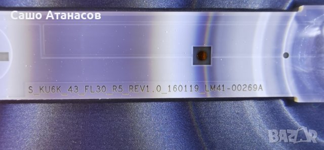 SAMSUNG UE43KU6072U със счупена матрица ,BN41-02499A ,BN41-02528A ,CY-GK043HGEV1H ,KU6000 ,WIDT30Q, снимка 18 - Части и Платки - 44247590
