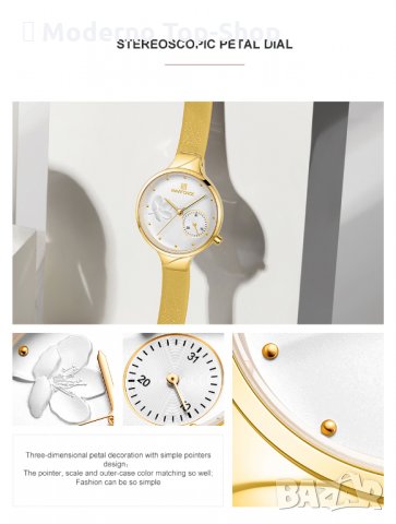 Дамски часовник NAVIFORCE Feminino Yellow/Gold 5001L GWY., снимка 12 - Дамски - 34752030