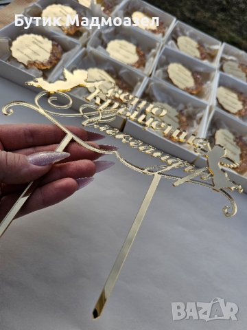 Комплект магнитчета за гости и топер за торта, снимка 7 - Декорация - 44246257